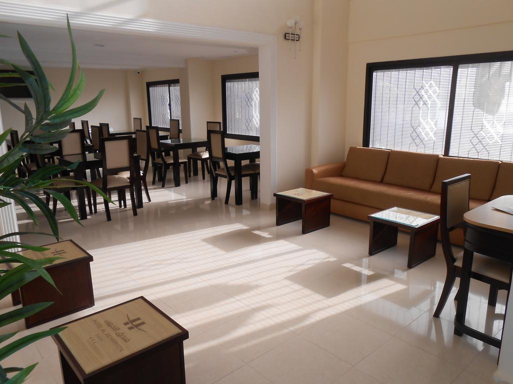 Al Akhawayn Hotel Уджда Екстериор снимка
