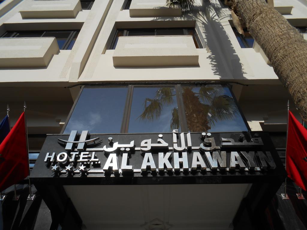 Al Akhawayn Hotel Уджда Екстериор снимка