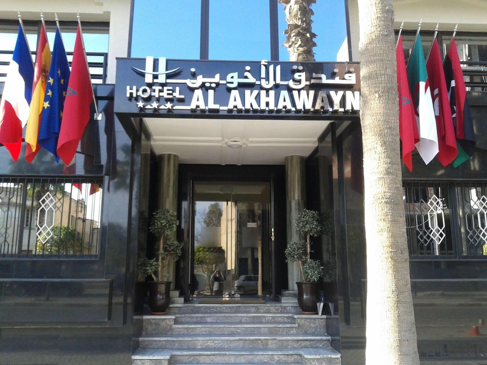 Al Akhawayn Hotel Уджда Екстериор снимка